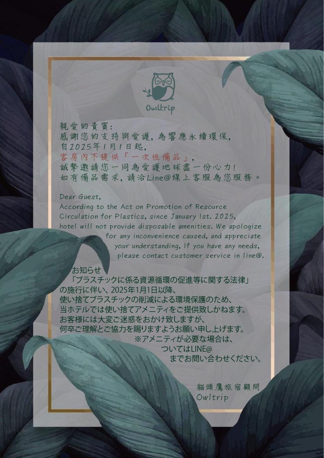 艾困连锁民宿 台南馆 外观 照片